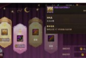 DNF手游骸骨戒指在哪里可以获得？