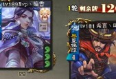 曹睿在三国杀中如何获得？获取方法是什么？
