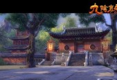 《九阴真经》新手攻略（一步步教你如何成为《九阴真经》的高手）