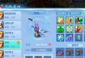 《神武》游戏宠物打书攻略（探索宠物打书技巧）