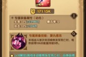 剑与远征风帷剑客瑟恩技能是什么？如何有效运用？