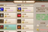 问道中如何避免战斗等待的3秒？