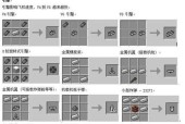 我的世界堡垒666玩法是什么？如何建造和使用堡垒666？