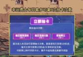 DNF抽卡系统如何索要？有哪些注意事项？