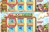 洛克王国中海报的获取方法是什么？如何制作？
