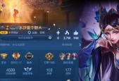 《甜心恋人》游戏大揭秘（挑战恋爱模拟）