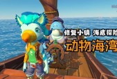 哪些手游适合进行海底探险？