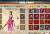 从珍兽选择到培养提升，全方位解析天龙带珍兽攻略（从珍兽选择到培养提升）