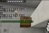 如何利用内联锁提高游戏体验（探索内联锁的潜力）