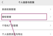 王者荣耀如何更换新头像？