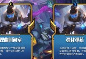 云顶之弈1016六未来战士阵容攻略（掌握关键装备）