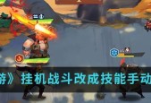 时之歌技能选择指南：如何挑选适合英雄的技能？攻略要点是什么？