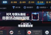 王者荣耀镜kpl皮肤什么时候上线？上线时间一览表是什么？