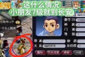 梦幻西游手游七级宝石速度如何？