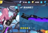 崩坏三武器分解攻略（掌握分解技巧）