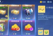熊猫战士刀片的获取途径是什么？