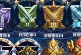 王者荣耀青铜到王者需要多少颗星？