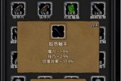 《地下城堡2女刺客转职路线选择指南》（探究女刺客转职路线的技能优劣分析与选择建议）