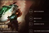 英雄联盟手游超燃测试开启时间是什么时候？测试资格如何获取？