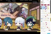 原神27前瞻直播什么时候开始？有哪些内容更新？