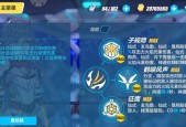 崩坏3樱火轮舞技能解析（无情火焰与华丽舞姿的完美融合）