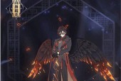 山海镜花金乌三曜属性技能是什么？如何发挥最大效果？
