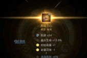《元素方尖》萌新开局攻略指导（探索游戏中隐藏的方尖之迷）