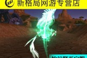 火焰猫头鹰在魔兽世界中的打法是什么？