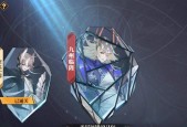 山海镜花共工毕业灵器怎么搭配？搭配效果如何？