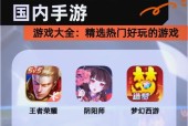 到底什么手游好玩？如何选择适合自己口味的手游？