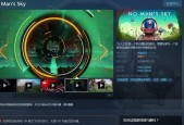 无人深空（一步步探索游戏中的宇宙秘密）