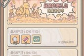 最强蜗牛发条长剑怎么合成？如何获取发条长剑？