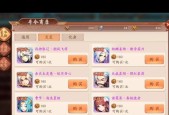 少年三国志2吴国最强阵容孙坚体系有哪些特点？如何搭配最有效？
