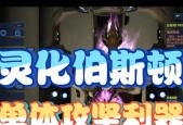星际战甲灵化怎么进化的？灵化进化的条件和步骤是什么？