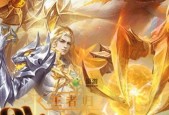 《萧鼎技能详解》（斗罗大陆游戏中萧鼎的技能类型）