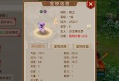 问道宝宝翻转乾坤怎么用？使用自己的宝宝有哪些技巧？