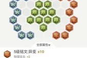 王者荣耀铠上单出装攻略（从适应能力到压制性）