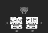 机动战队饕餮改机体配装介绍？配装常见问题有哪些？