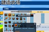 迷你世界中作物成熟后如何正确收割？