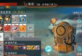 无人深空（探索宇宙）