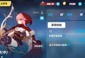 崩坏3新手如何卡级44版本攻略（崩坏3新手卡级攻略分享）