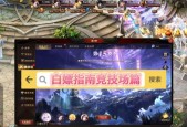 魔域圣器技能点如何洗？洗技能点的最佳时机是什么时候？
