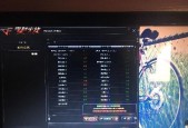 笔记本玩CF如何全屏（教你一招让你畅快游戏的小技巧）