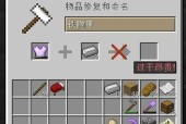 《我的世界》7个小技巧让你游戏更轻松（刷金子）