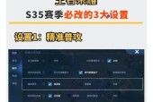 头像名称怎么修改王者荣耀？修改步骤和注意事项是什么？