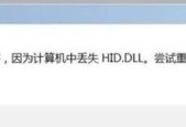英雄联盟文件修复方法及常见问题是什么？