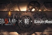 逃离末日（重生之旅）