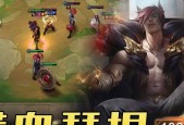 云顶之弈手游瑟提玩法攻略（打造无敌瑟提阵容）