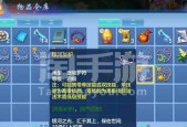 《神武》游戏宠物护符技能等级关系解析（探索《神武》游戏宠物护符技能等级系统的奥秘）