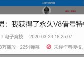 王者荣耀借号流程是什么？